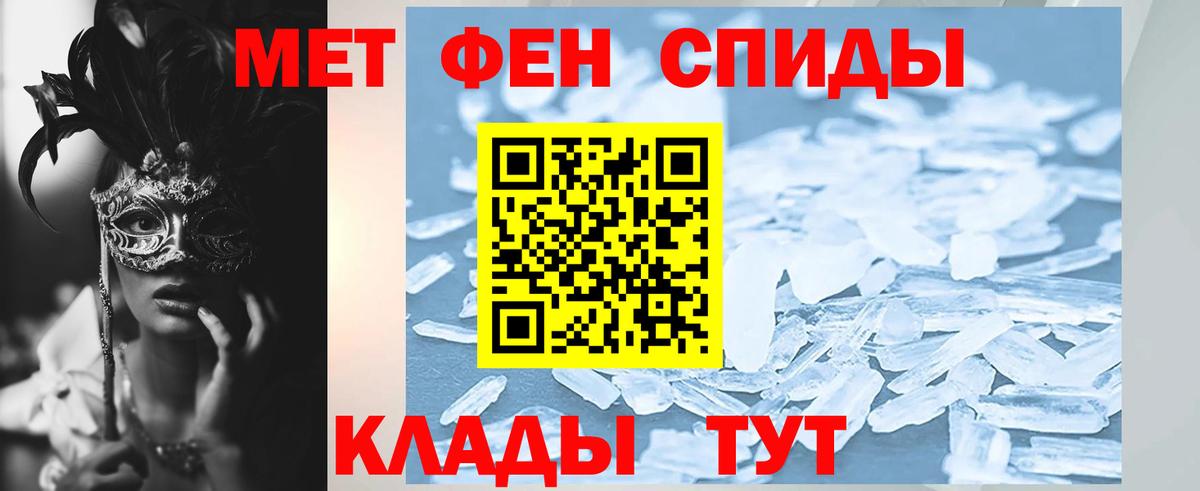 Амфетамин 98% Гусиноозёрск