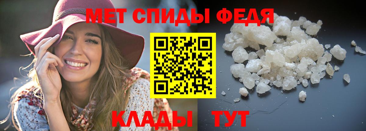 АМФЕТАМИН Premium  Amphetamine  Гусиноозёрск 