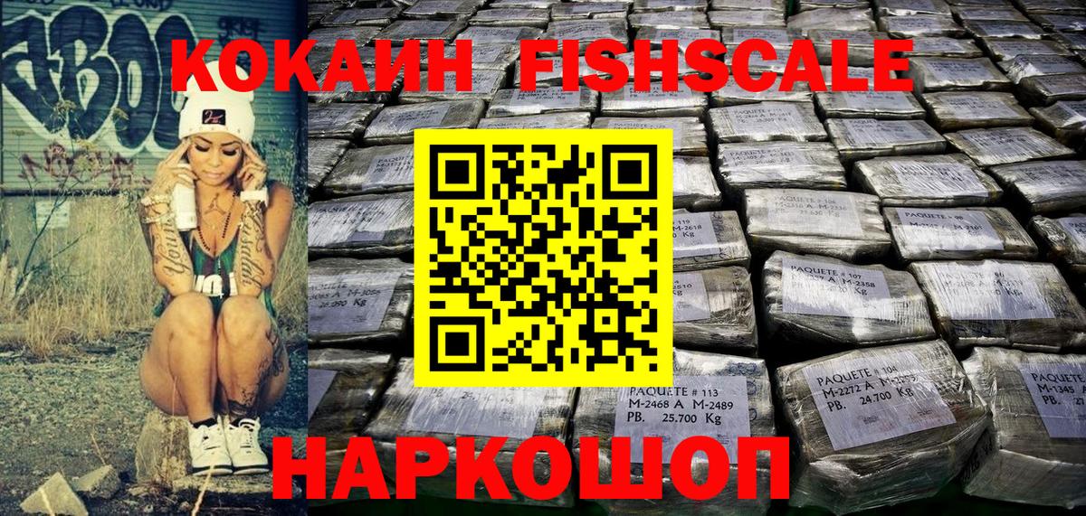 Cocaine VHQ Гусиноозёрск