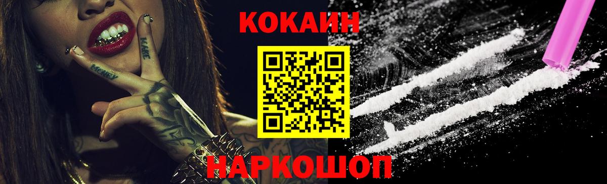 ГАШ  Конопля  Кокаин  Лсд 25  Гусиноозёрск  Вход с VPN  Цена  APVP СОЛЬ   Меф кристаллы 