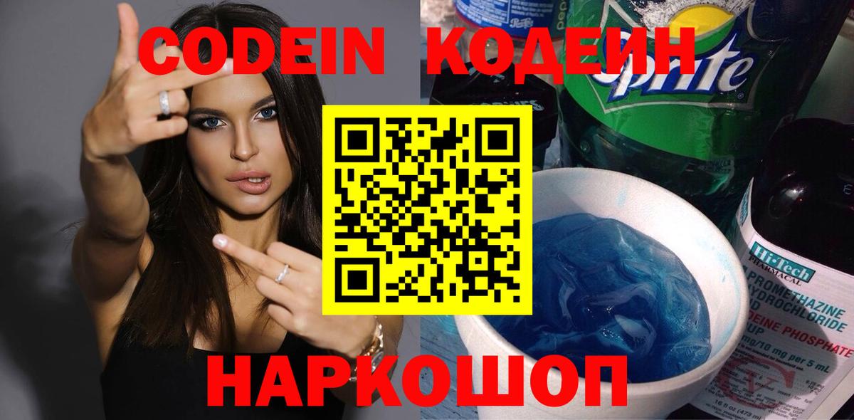 МЕТАМФЕТАМИН Гусиноозёрск