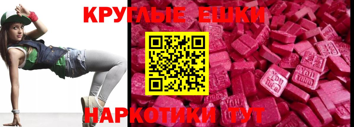Ecstasy 99% Гусиноозёрск