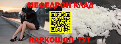 дмт Балашиха