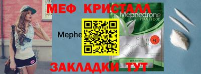 MDMA Premium VHQ Гатчина
