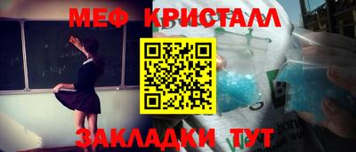 ешки Гагарин