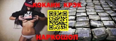 кокаин колумбия Балахна