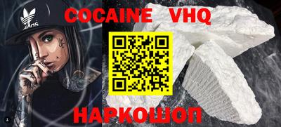 MDMA Premium VHQ Гатчина