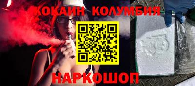 каннабис Балаково