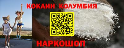 кристаллы Гай