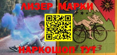 дмт Балашиха