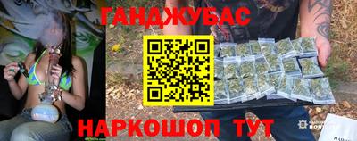 кристаллы Гай