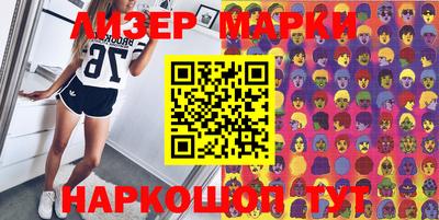 каннабис Балаково