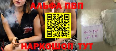 кристаллы Гай