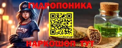 дмт Балашиха