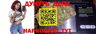 кристаллы Гай