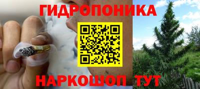 каннабис Балаково