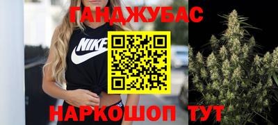 кристаллы Гай