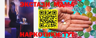 MDMA Premium VHQ Гатчина