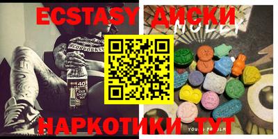 кристаллы Гай