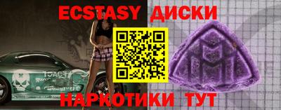 MDMA Premium VHQ Гатчина