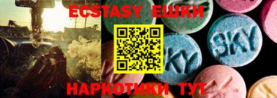 каннабис Балаково