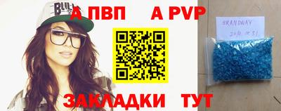 каннабис Балаково