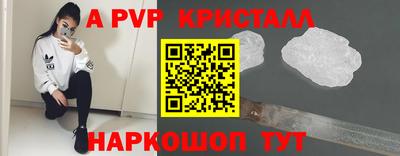 ешки Гагарин