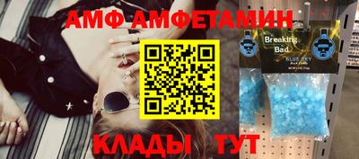 индика Камышлов