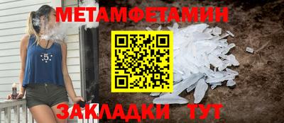соль ск Кандалакша