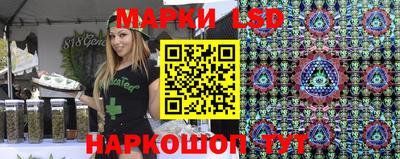 кристаллы Гай