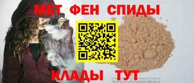 молекула духа Берёзовский