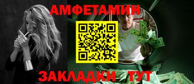 кристаллы Гай