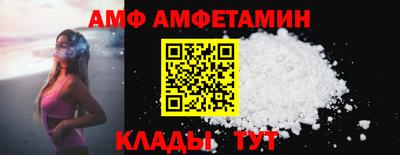кристаллы Гай