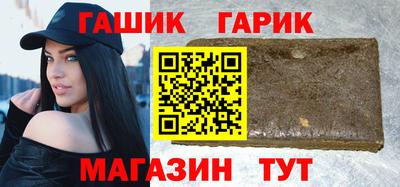 каннабис Балаково