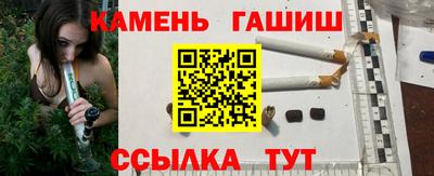 кристаллы Гай