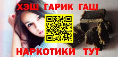 каннабис Балаково