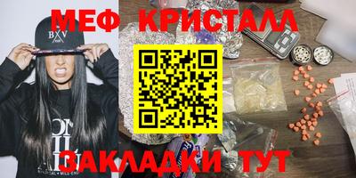 кристаллы Гай