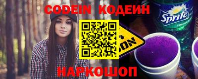 каннабис Балаково