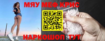 кристаллы Гай