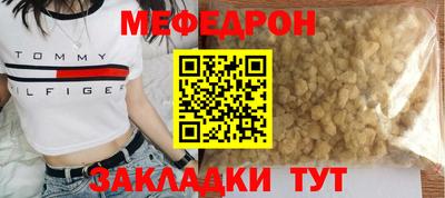 MDMA Premium VHQ Гатчина