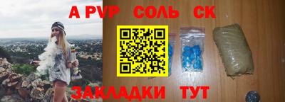 каннабис Балаково