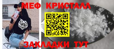 дмт Балашиха