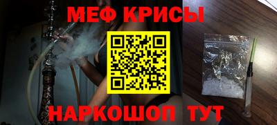 каннабис Балаково