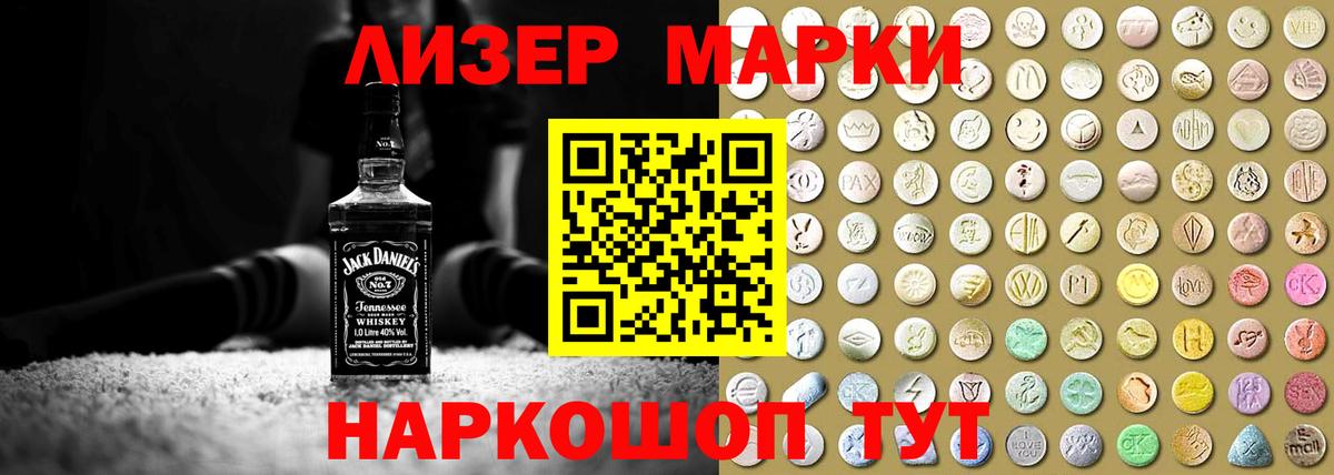 LSD-25 экстази ecstasy  Гусиноозёрск  LSD-25 экстази  LSD-25 экстази кислота 