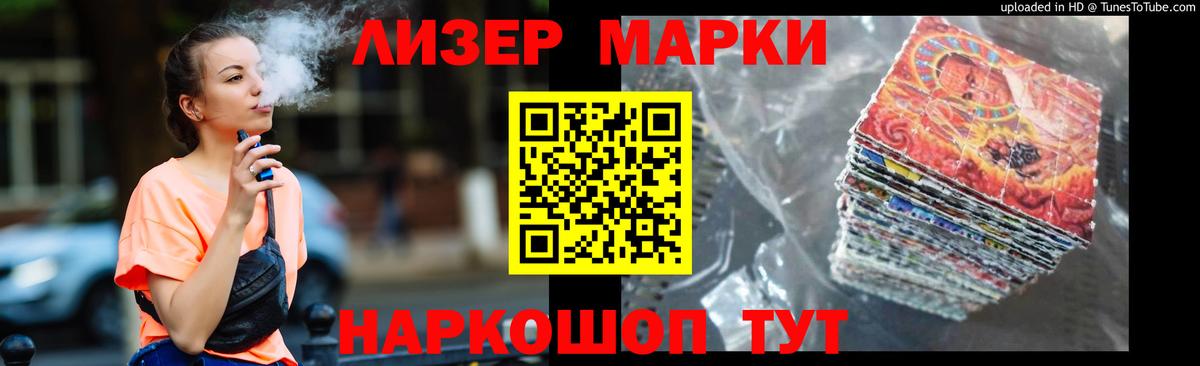 LSD-25 экстази ecstasy Гусиноозёрск