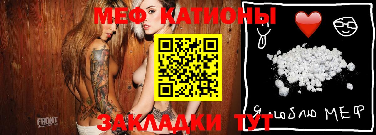 Cocaine  А ПВП СК   Меф   ГАШИШ  ГАШИШ  МЕТ  Мефедрон   Гусиноозёрск  Канабис  Codein 