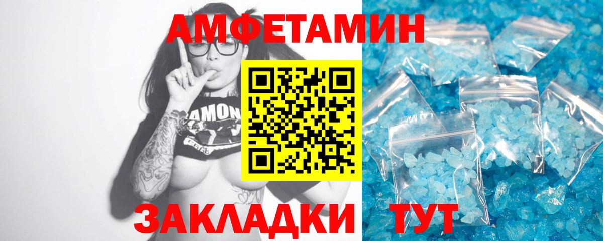 Гусиноозёрск  МЕТАМФЕТАМИН кристалл  Вход с VPN 