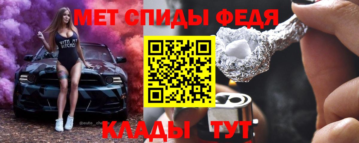 МЕТАМФЕТАМИН винт  Гусиноозёрск  МЕТАМФЕТАМИН винт 