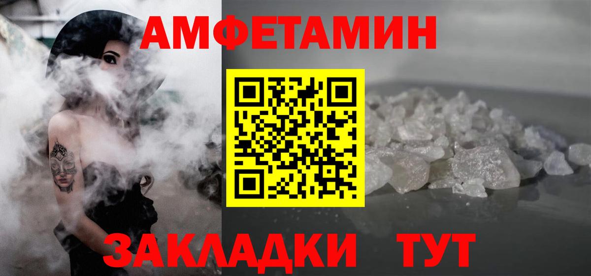Метамфетамин витя Гусиноозёрск