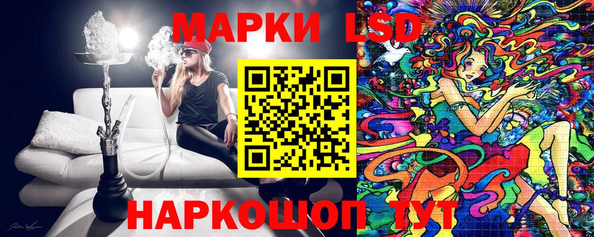 Марки N-bome 1,5мг  Вход с VPN  Марки NBOMe  Гусиноозёрск  Марки N-bome 1,5мг 